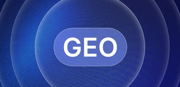 南部县生成式引擎优化赛道升温，盘点 GEO 行业发展态势
