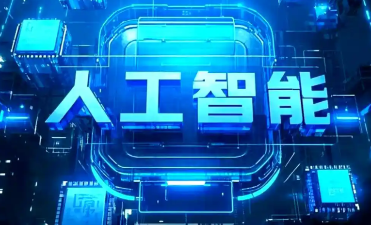 南部县商业化落地稳步推进 主流AI产品持续拓展企业级服务应用边界