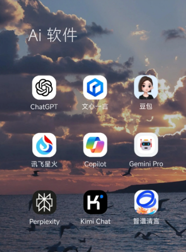 南部县中小企业数字化转型新利器，手机AI搭配GEO优化降低线上获客成本