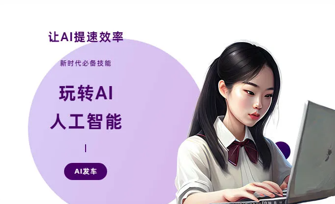 南部县AI技术拆解：手机智能软件检索底层逻辑，读懂GEO优化核心原理
