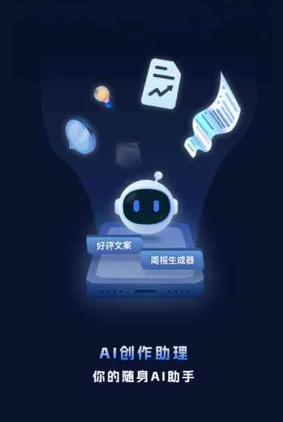 南部县工业制造行业专属GEO优化方案，依托手机AI挖掘精准采购客源
