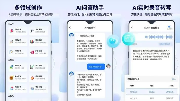 南部县告别SEO同质化内卷，GEO优化开启AI营销新赛道